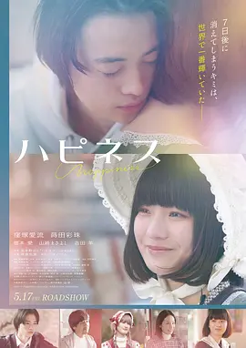 电影《流浪地球2》海报